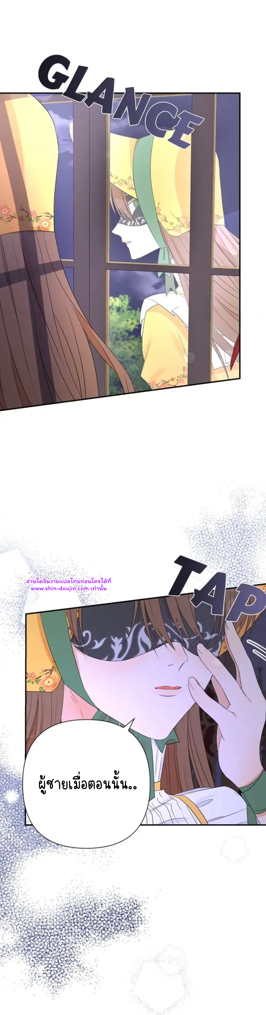 Stuck in My Sister’s Dating Sim EP 8